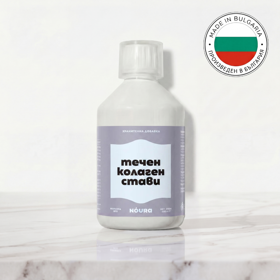 Течен Колаген Стави