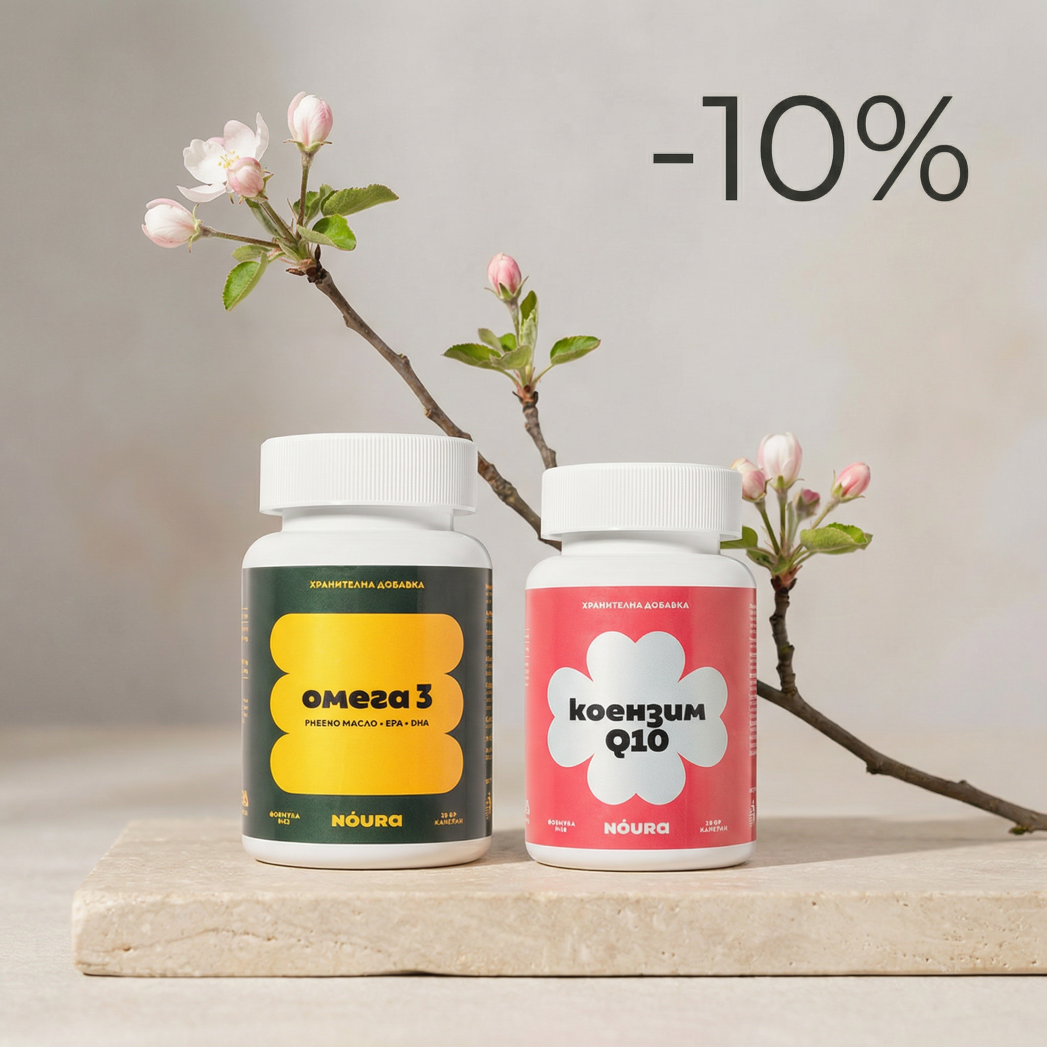 Омега 3 + Коензим Q10