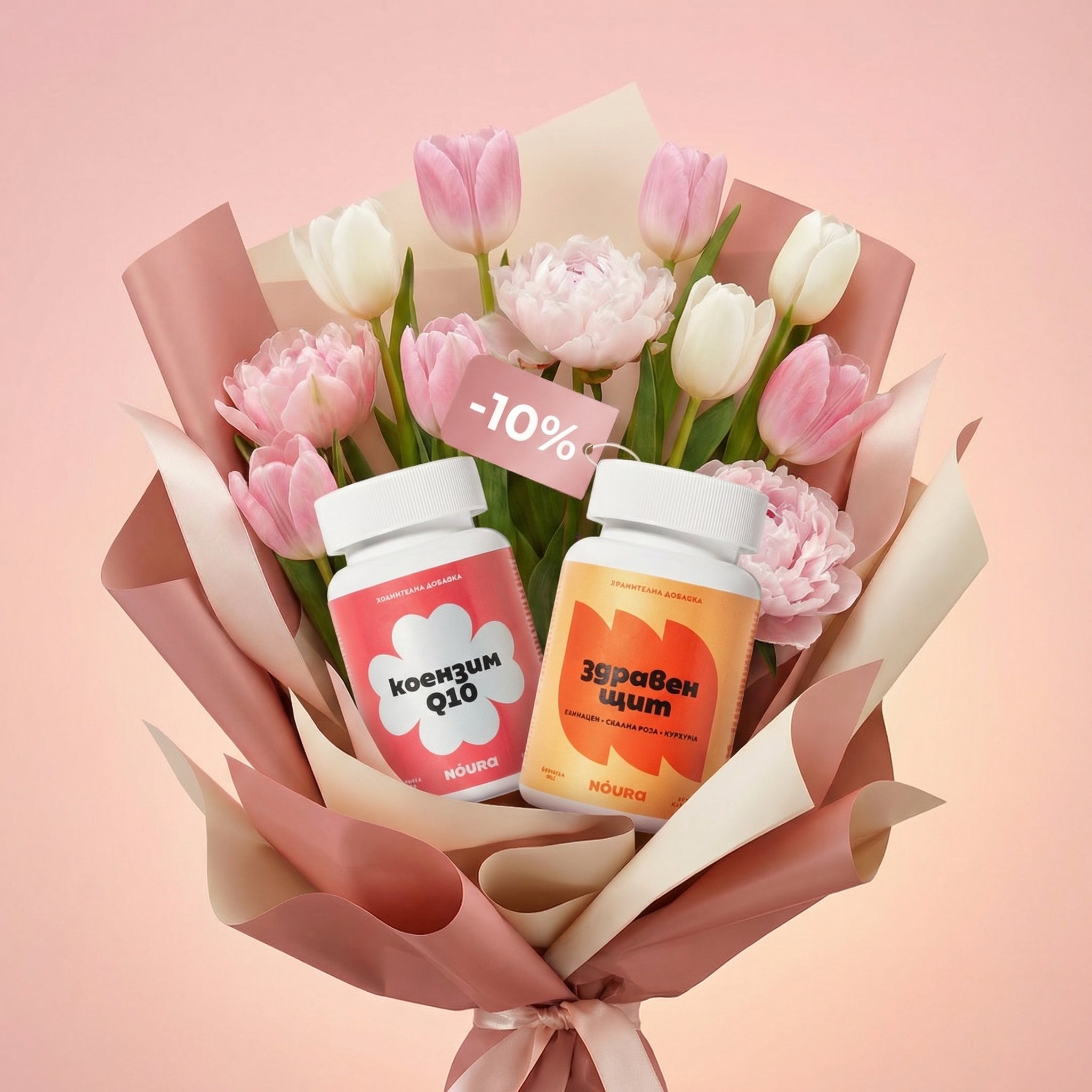 Коензим + Здравен Щит