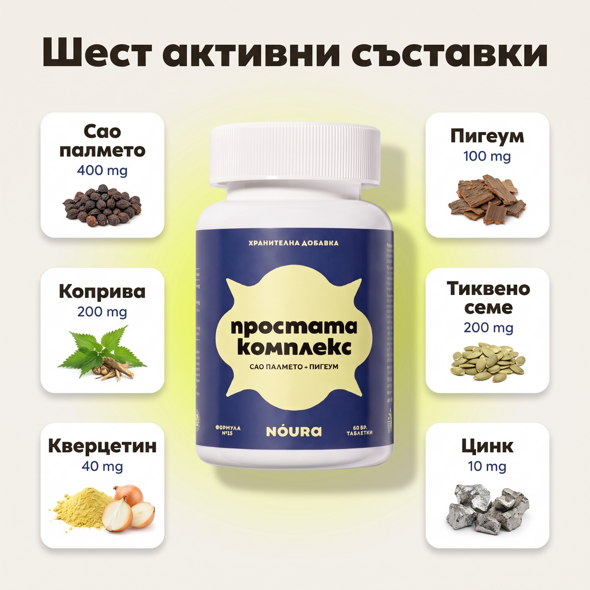 Простата Комплекс