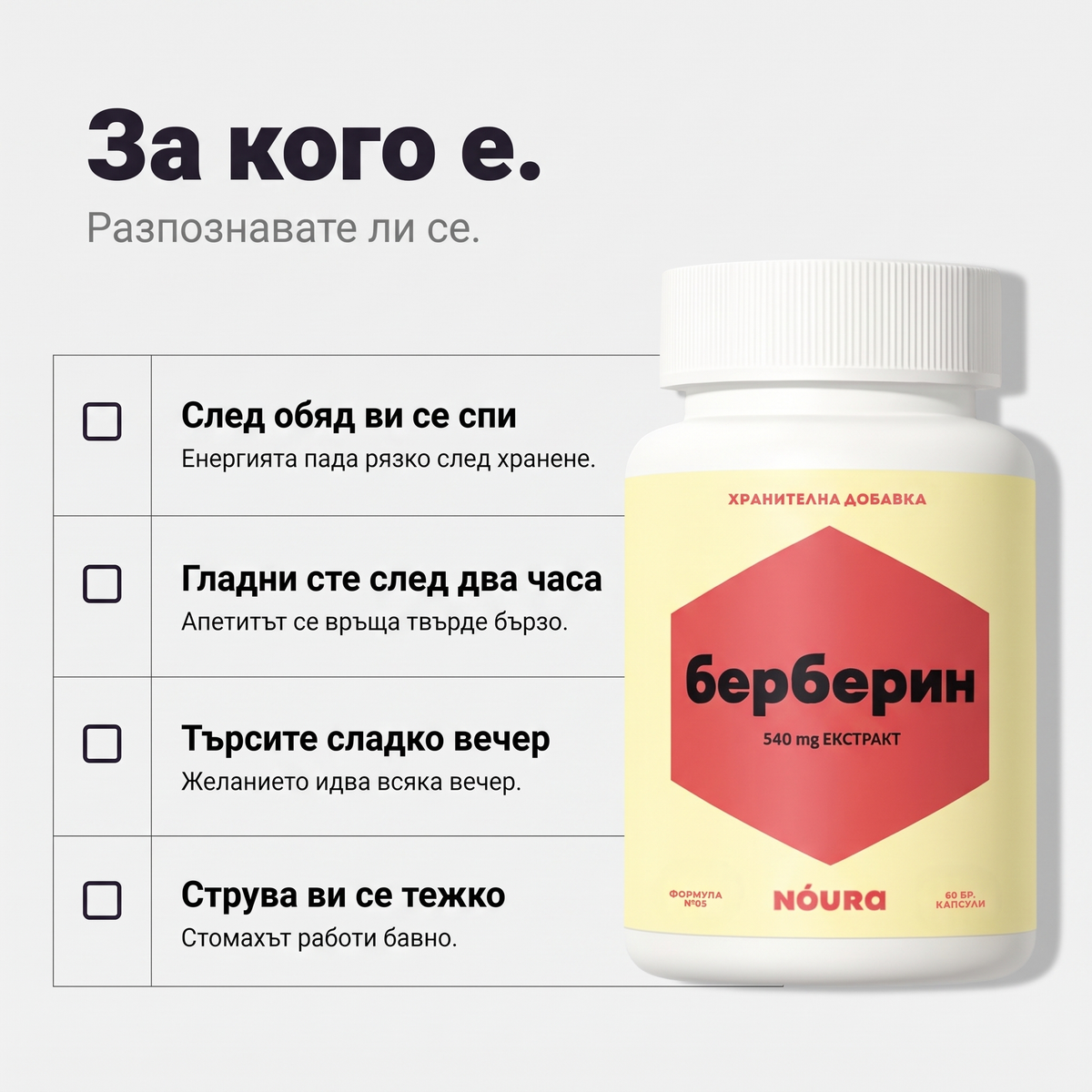 Берберин